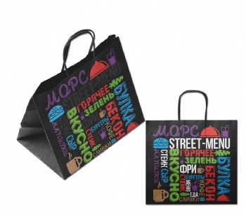  Custom Printed Fast Food Black Paper Box Set	